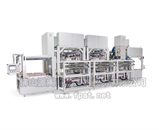 flexible welding line